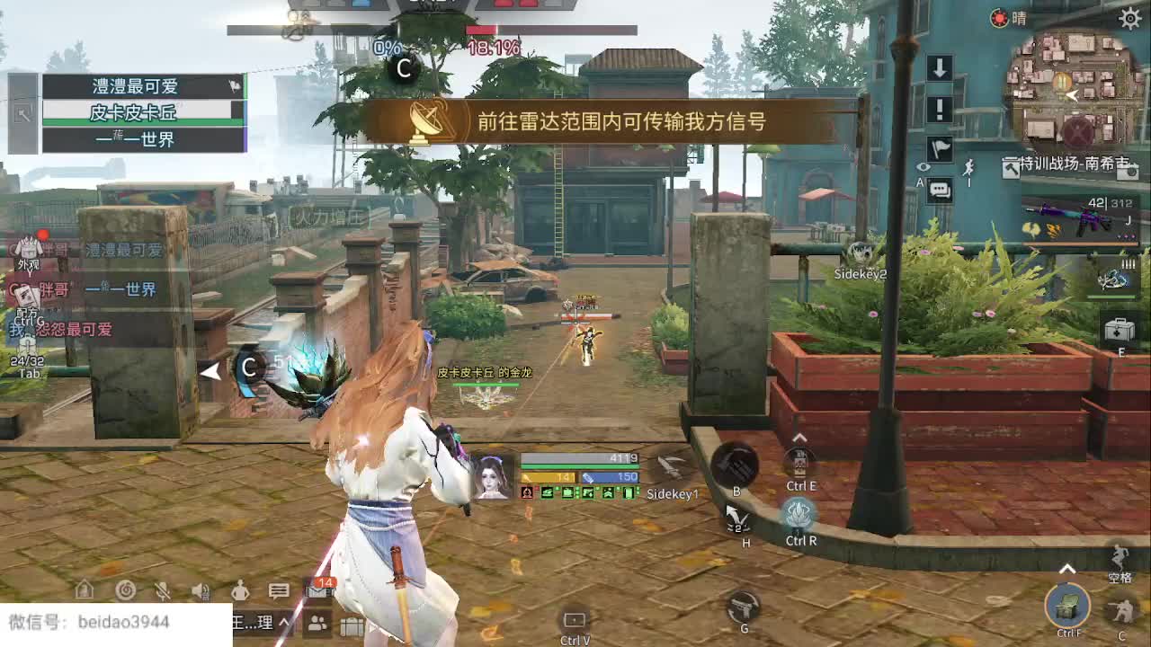 特训滴滴-片段1