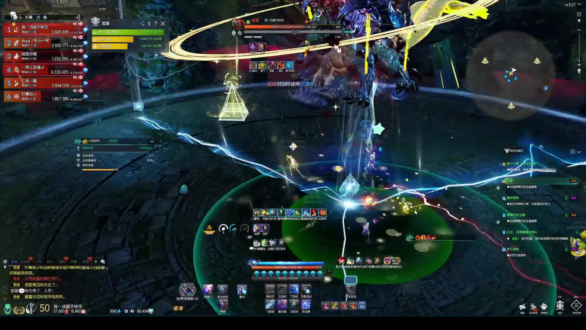 欢迎来到我的直播间-片段1