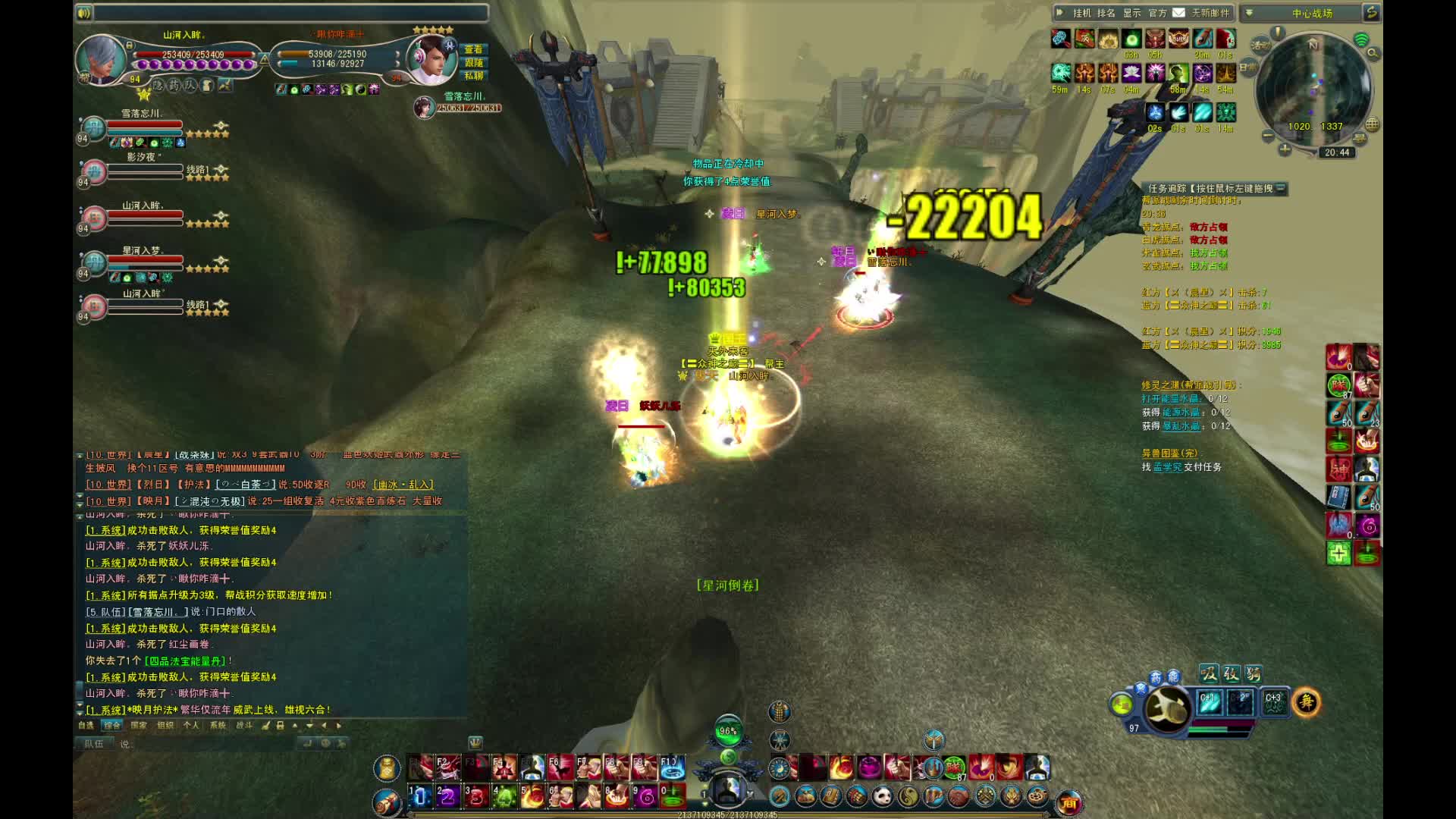 十一区晨星帮战4V10