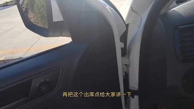 科目二倒库入库后停车点位如何找准！#考驾照 #科目二 #科二 #学车