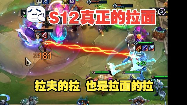 我有一个想法之拉面夫