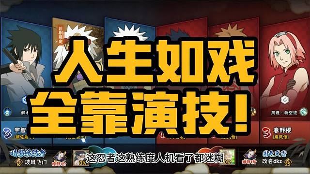 只能用俺的演技来让你相信我是人机了！