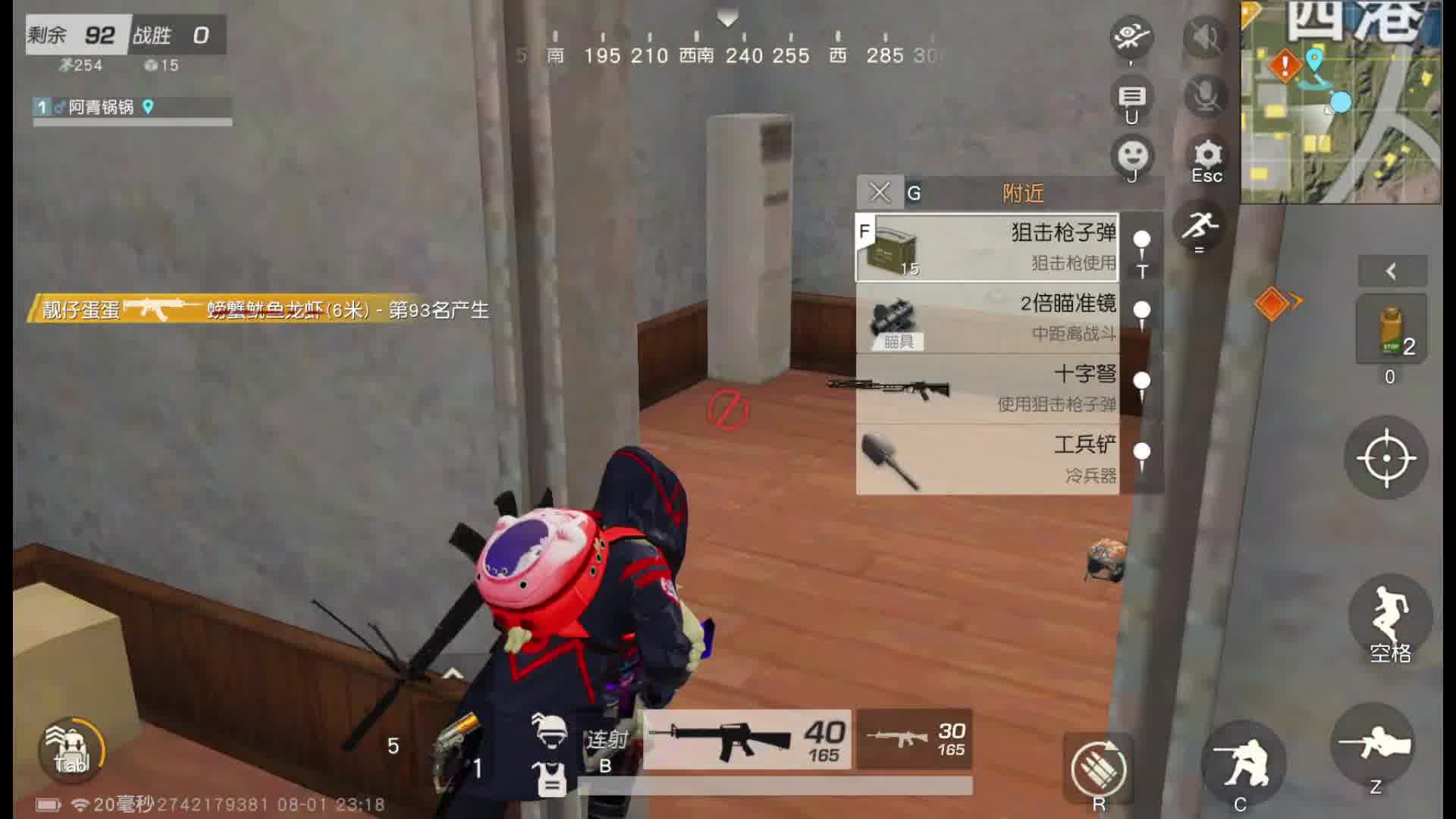 订阅 卡牌  上车-片段1