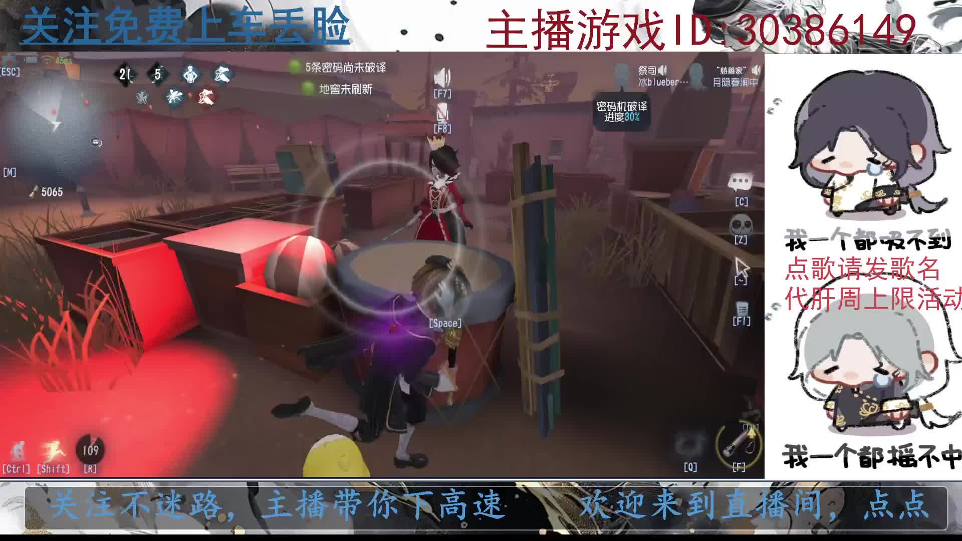 社恐人不敢说话片段1