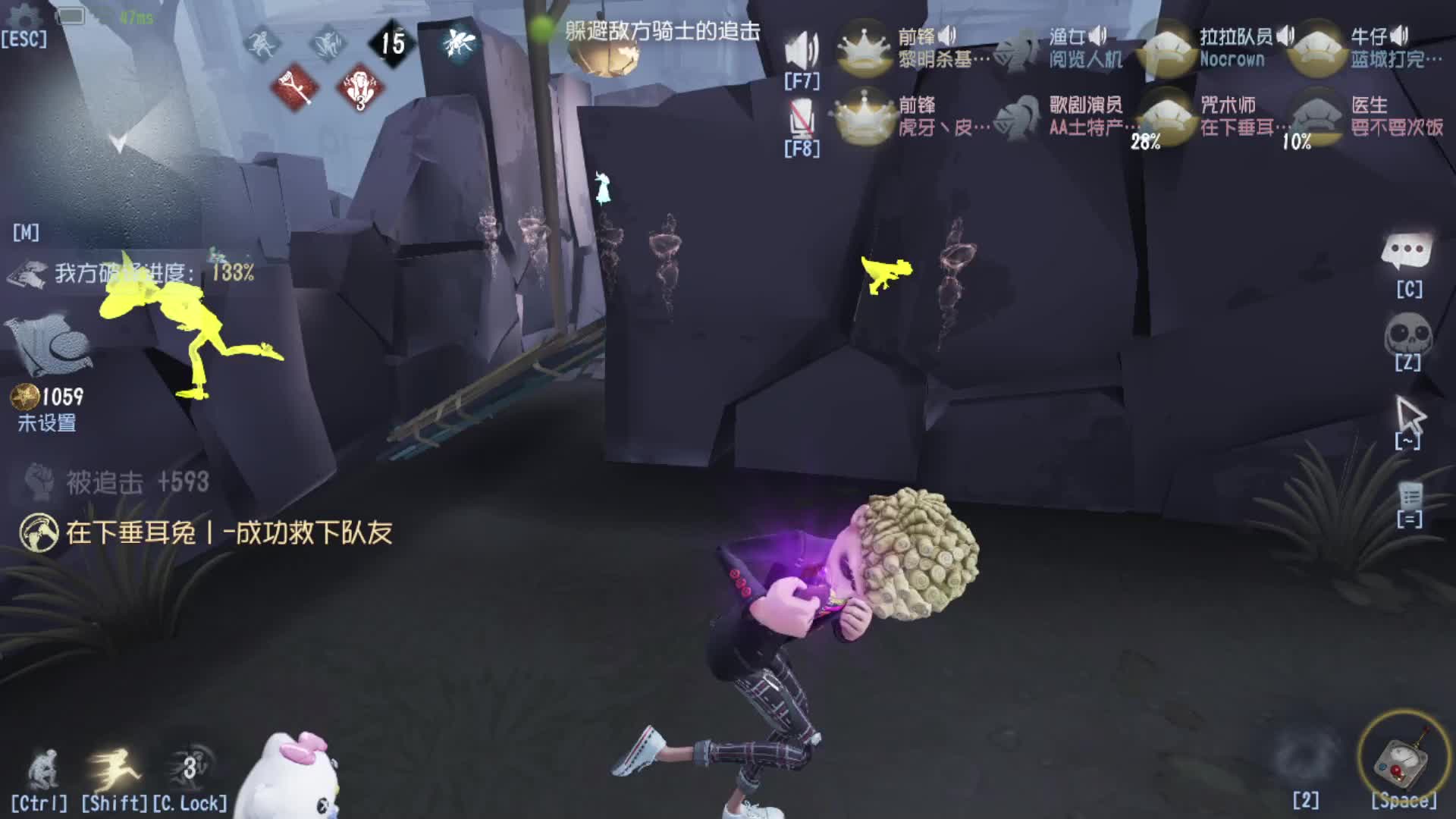 8.2塔罗与p5宣传活动