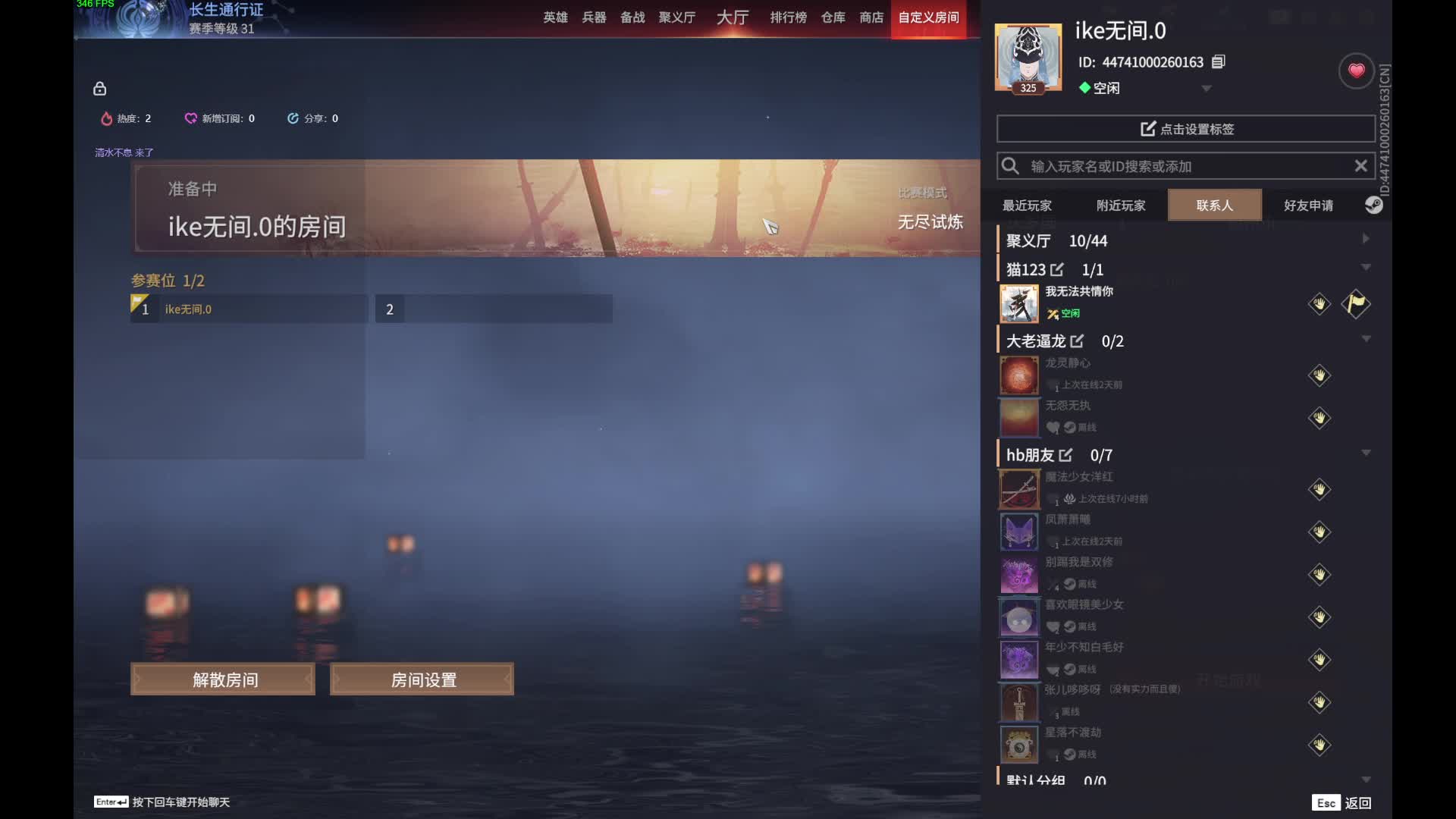 天羡的永劫日常-片段10