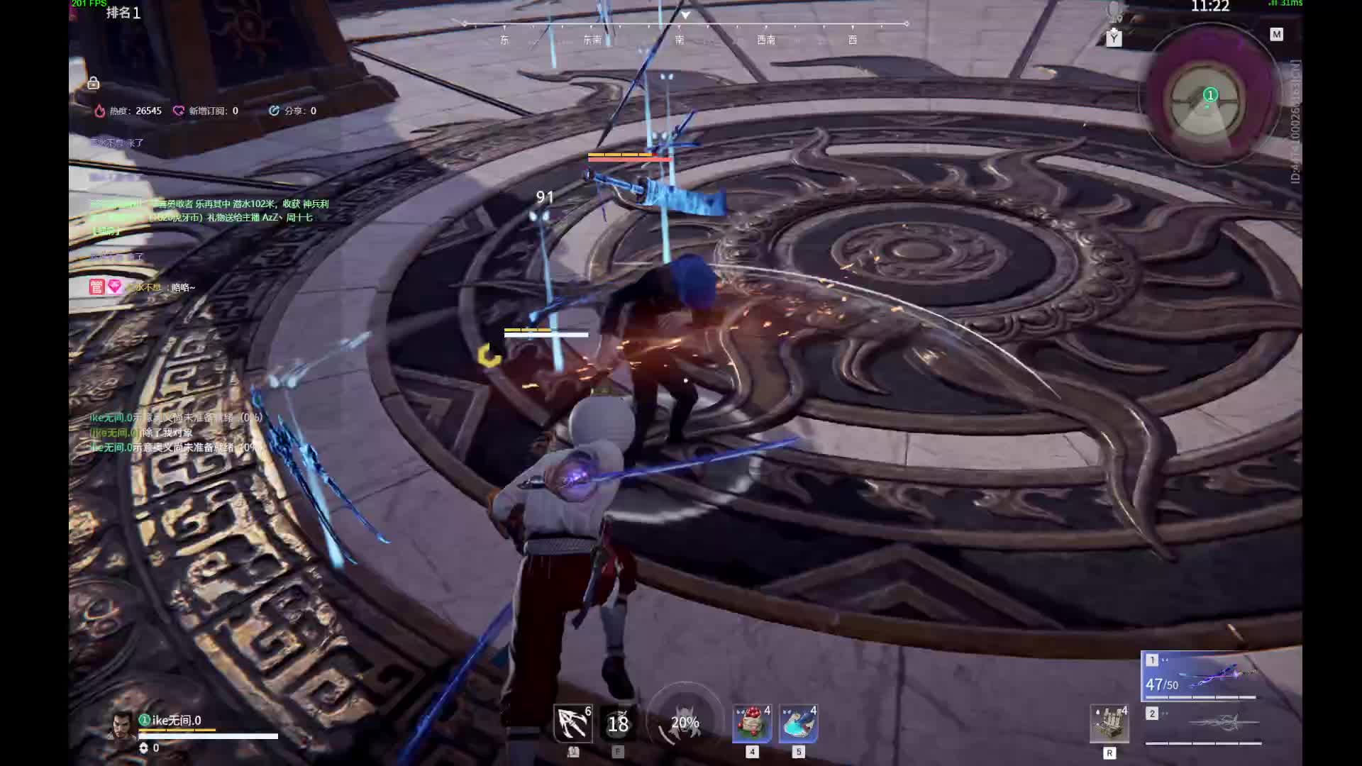 天羡的永劫日常片段14