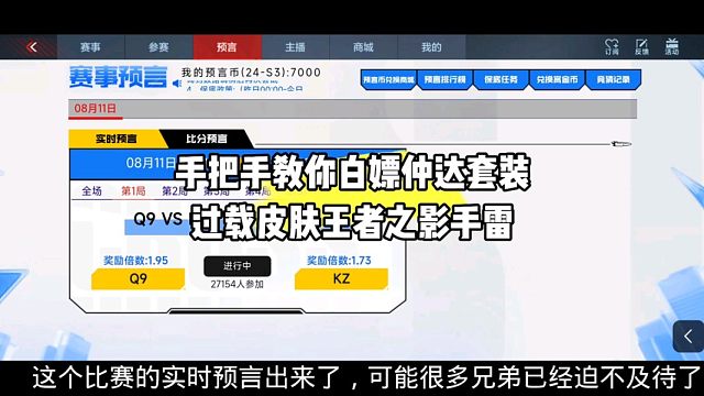 不要急，可以边看边压的