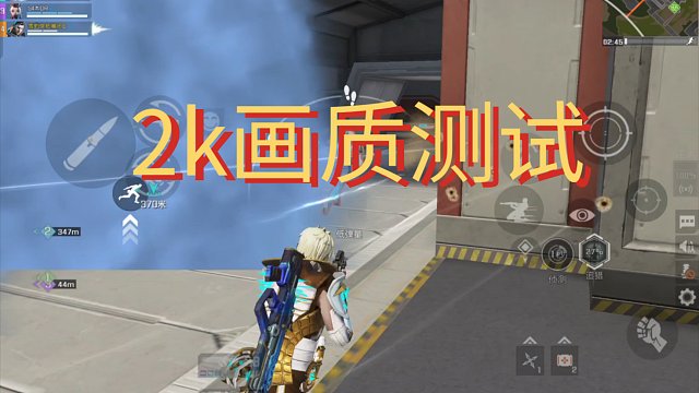 【鬼畜】高能2k分辨率录屏测试