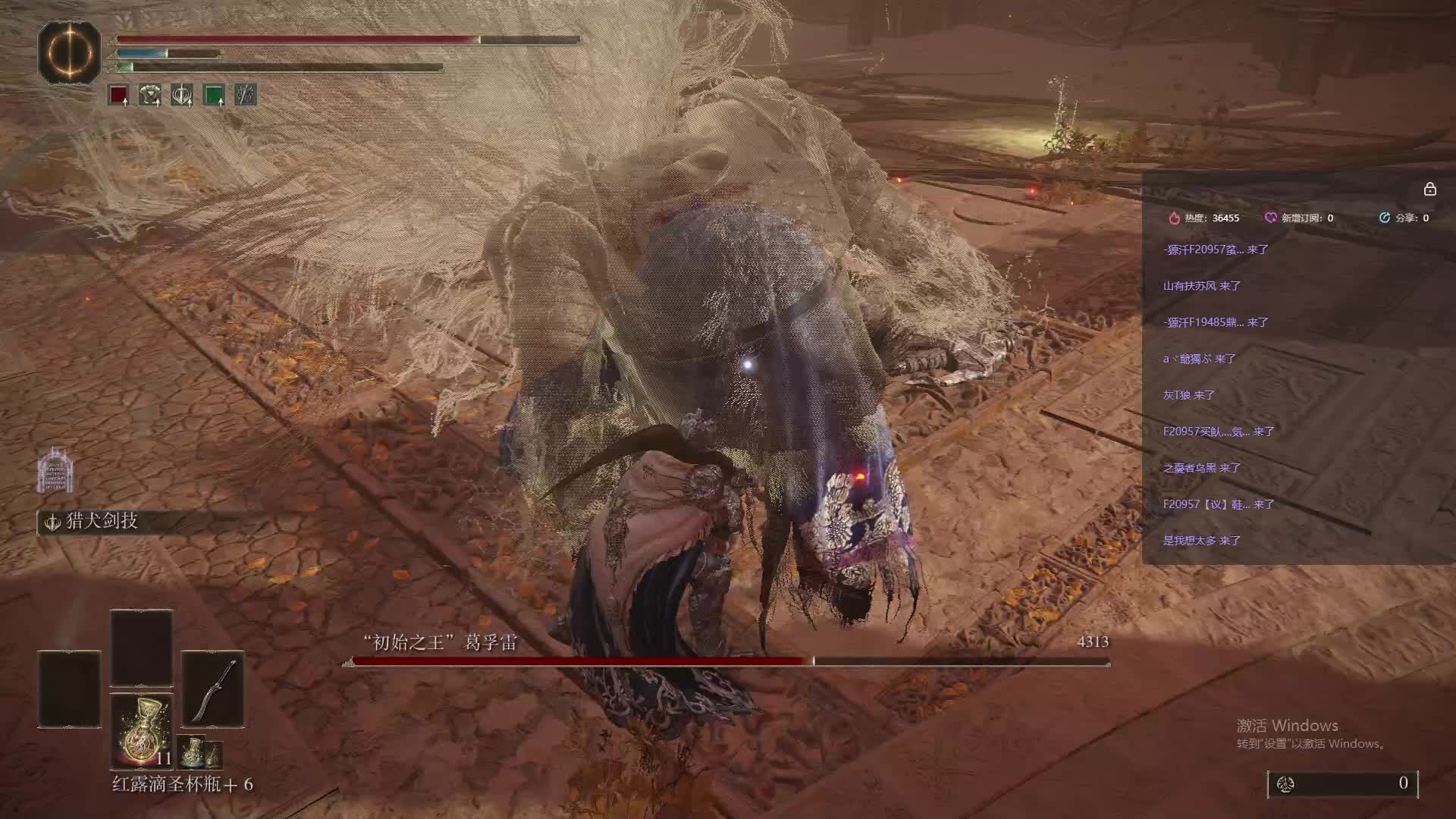 拼尽全力战胜荷莱露