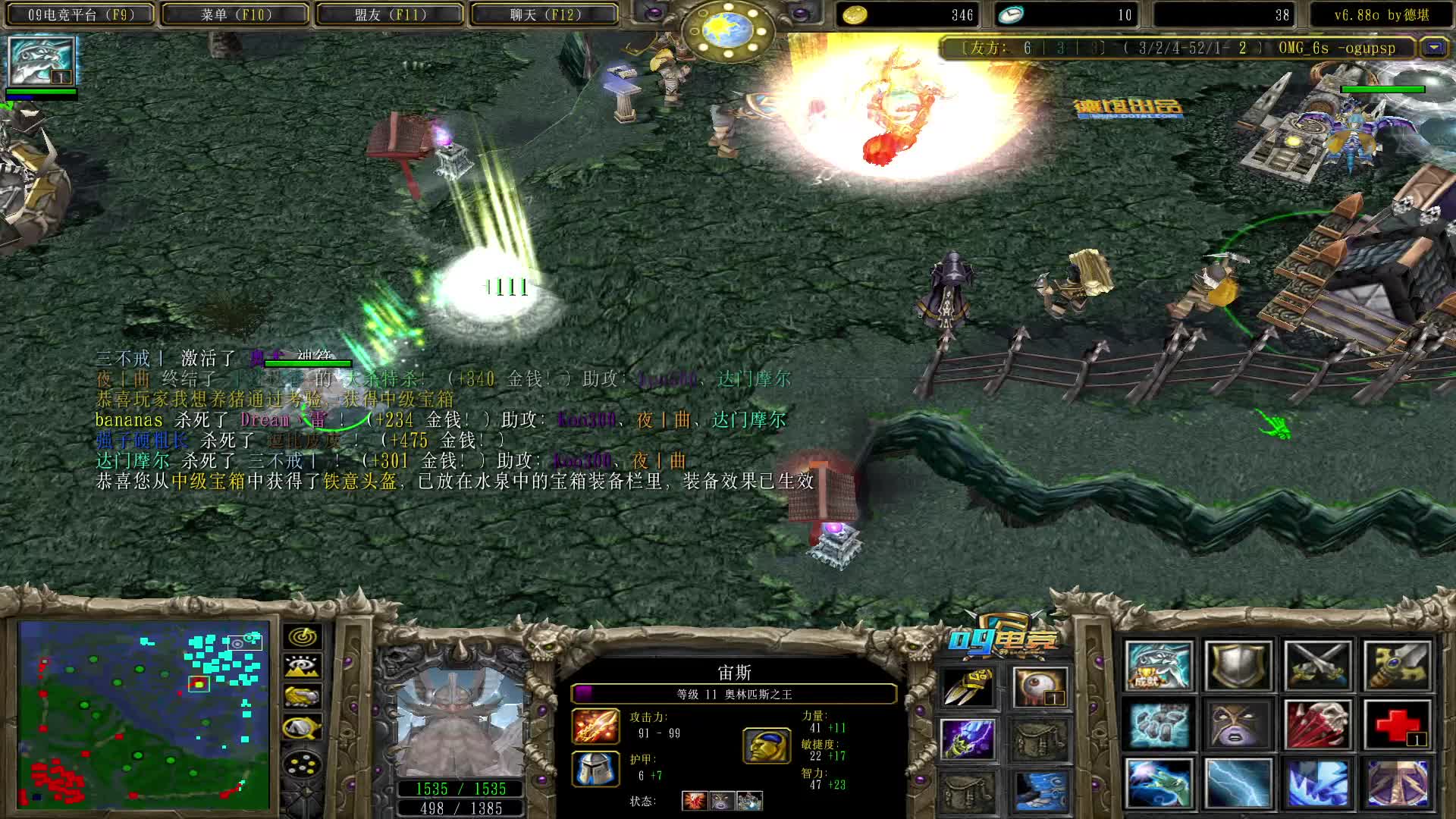 【a8对黑局】模糊一指的宙斯