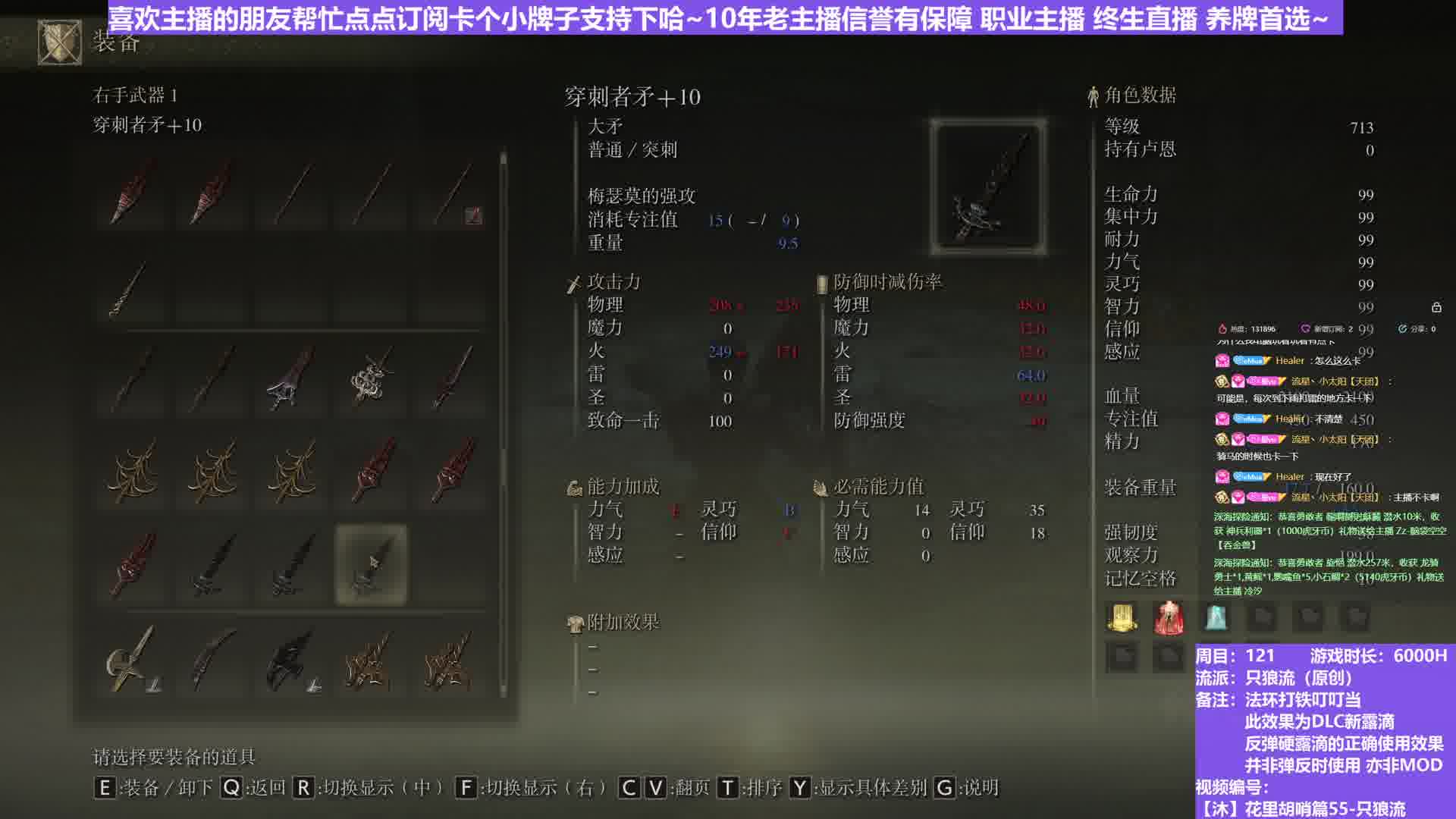 【沐】脚滑之王篇206 连续脚滑！~6的飞起！！！~~~