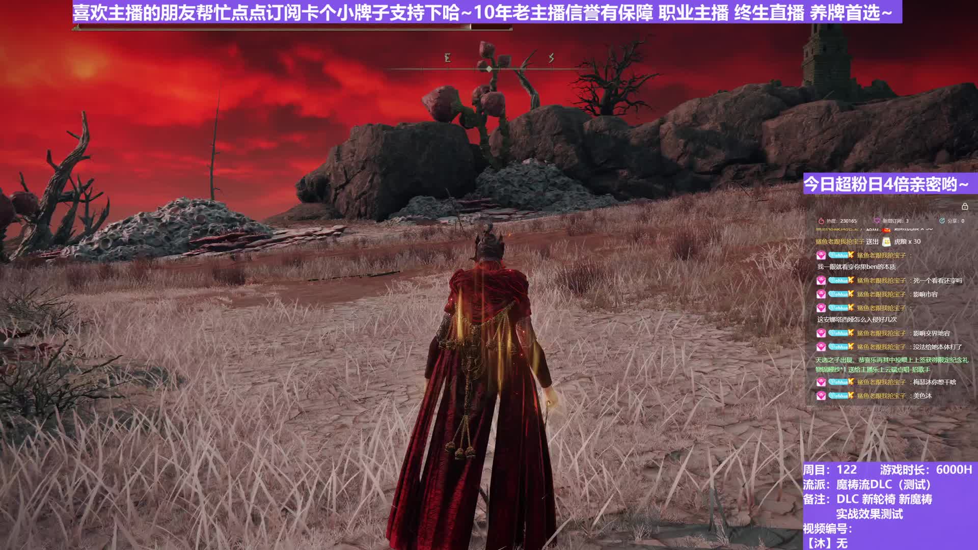 【沐】花里胡哨篇56 火雨流