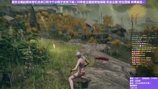 【沐】武器篇7-功夫流番外篇1 大樹守衛(wèi)（出血次數(shù)：1 弱打擊：否）