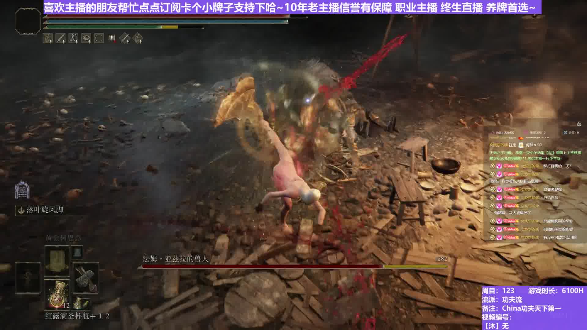 【沐】武器篇7-功夫流番外篇3 大兽人（出血次数：1 弱打击：否）