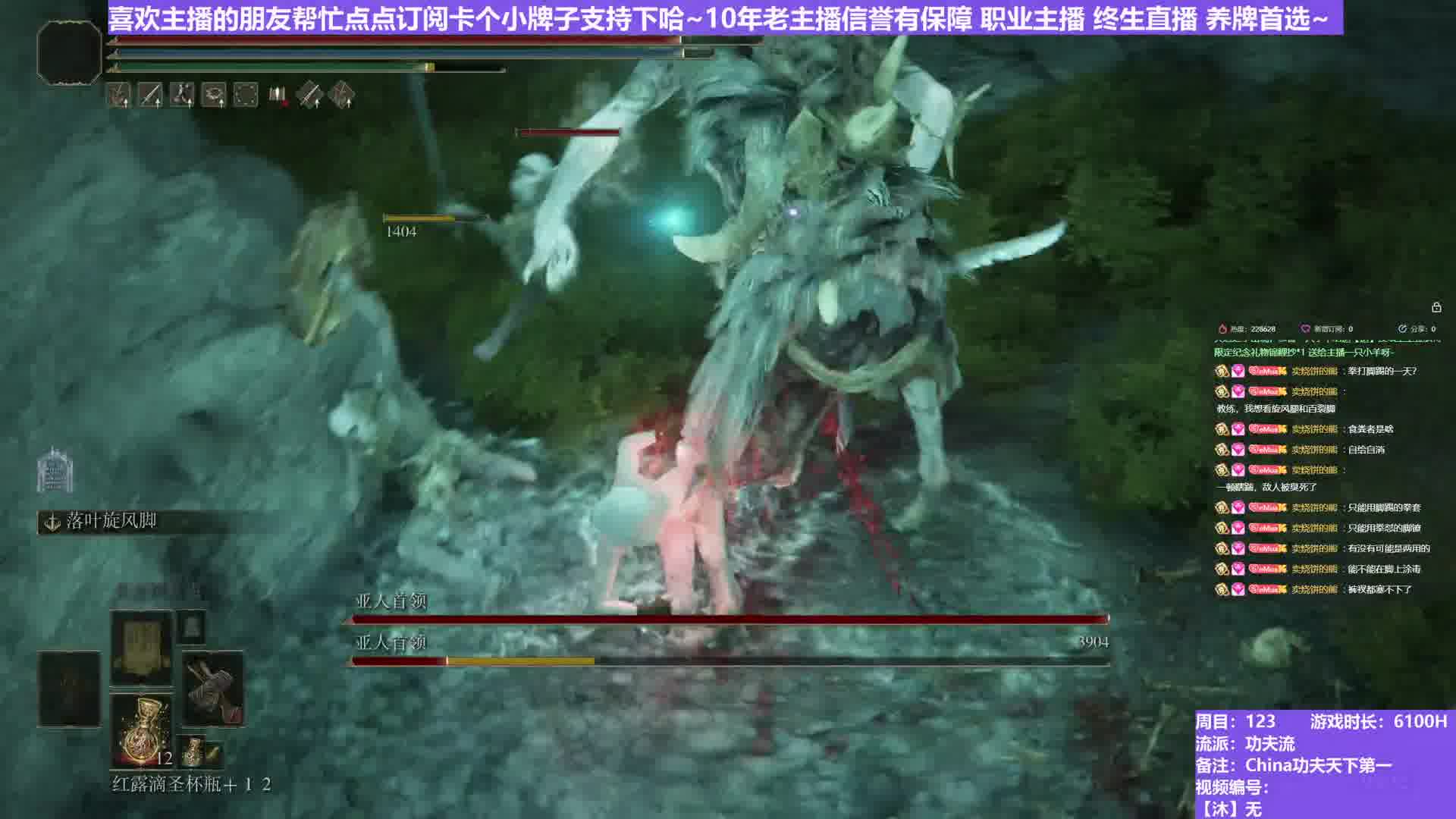 【沐】武器篇7-功夫流番外篇5 亚人首领（出血次数：1&1 弱打击：否）