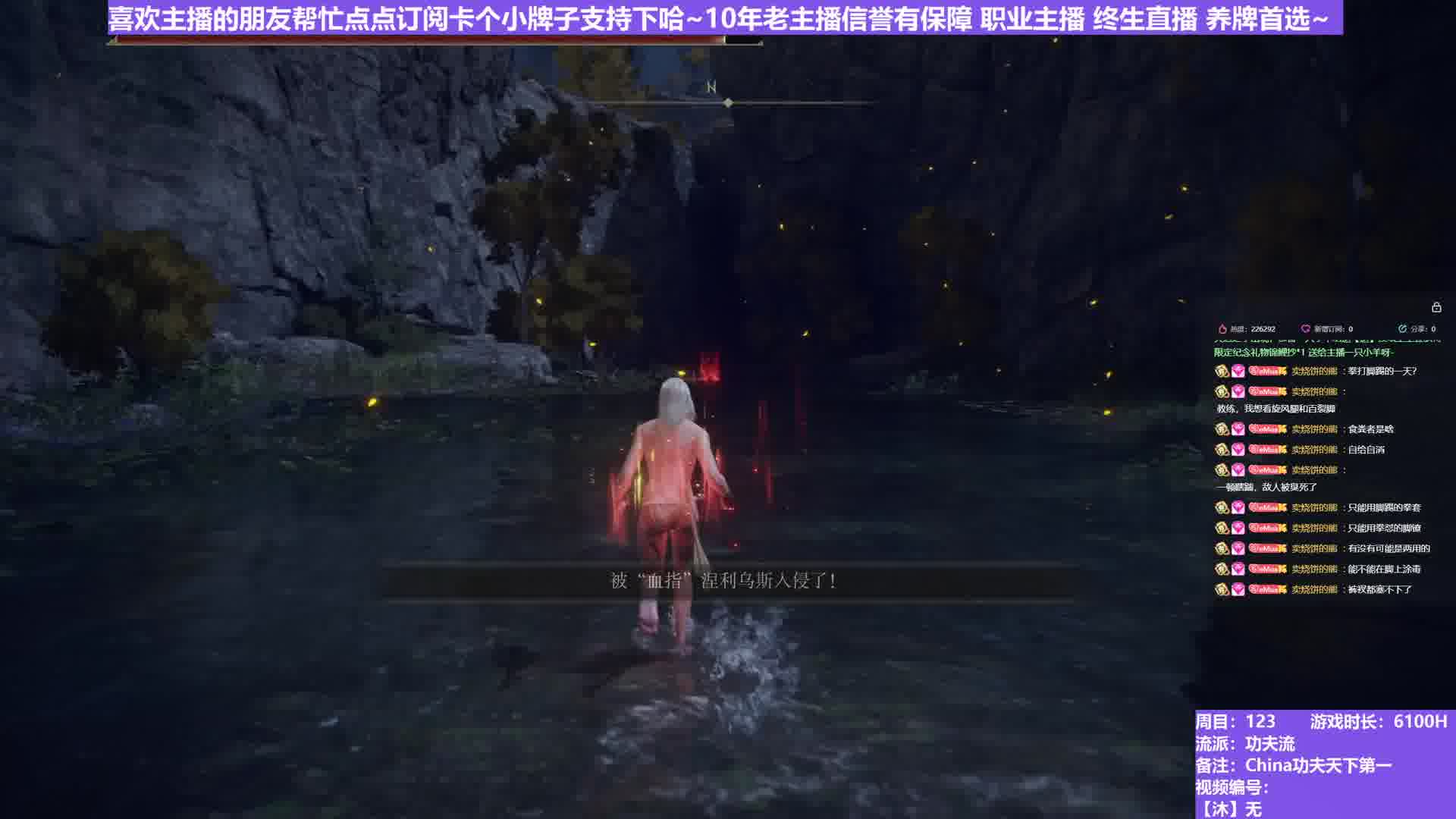 【沐】武器篇7-功夫流番外篇0-1 鲜血贵族（出血次数：1 弱打击：否）