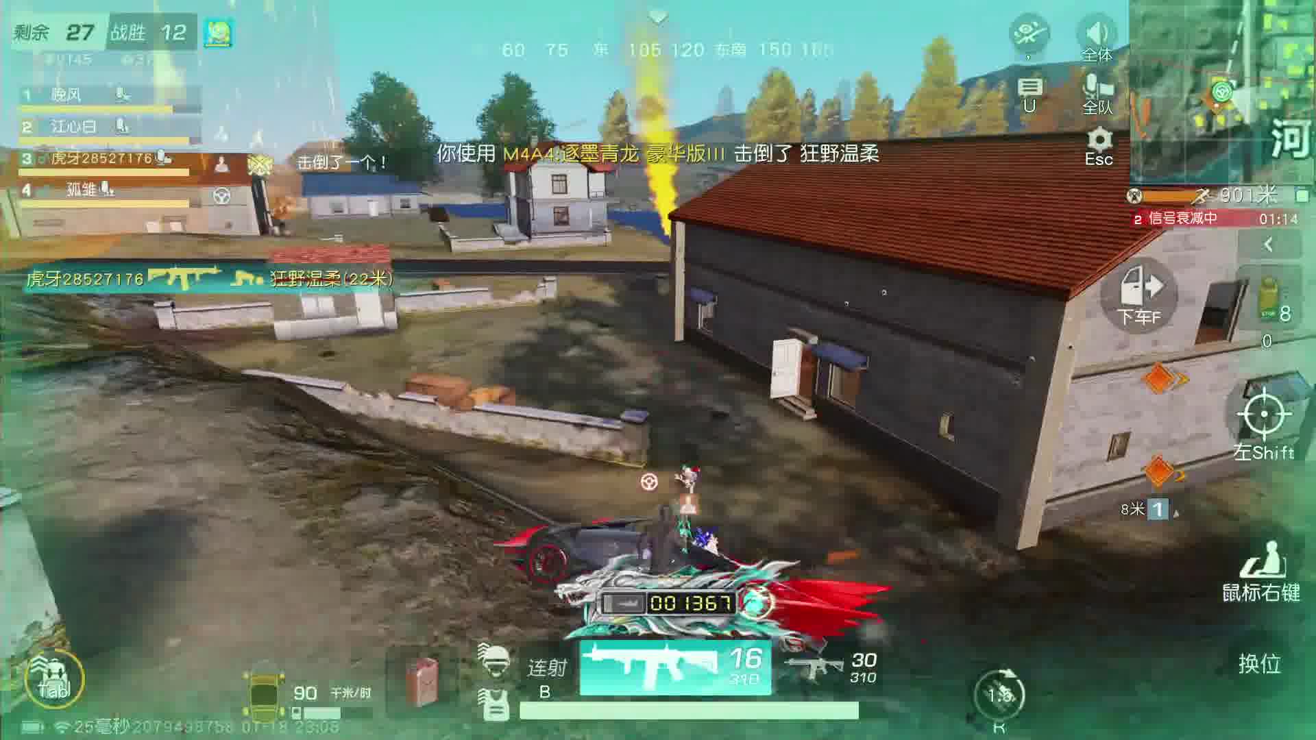 我发布了一个新视频，快来围观吧！