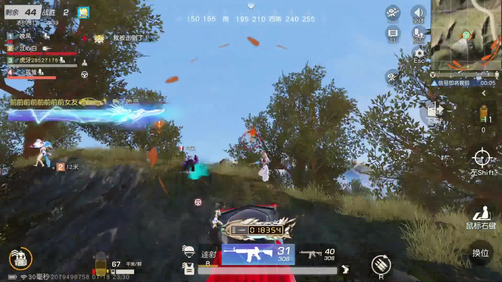 我发布了一个新视频，快来围观吧！