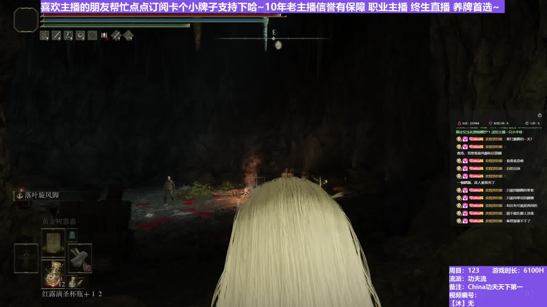 【沐】武器篇7-功夫流番外篇0-2 帕奇（出血次数：1 弱打击：否）