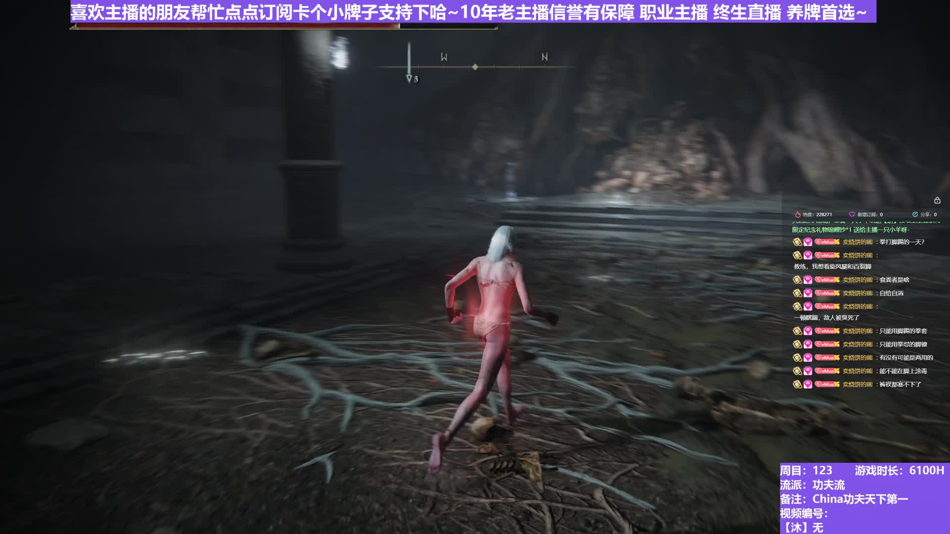 【沐】武器篇7-功夫流番外篇8 墓穴斗士（出血次数：2 弱打击：否）