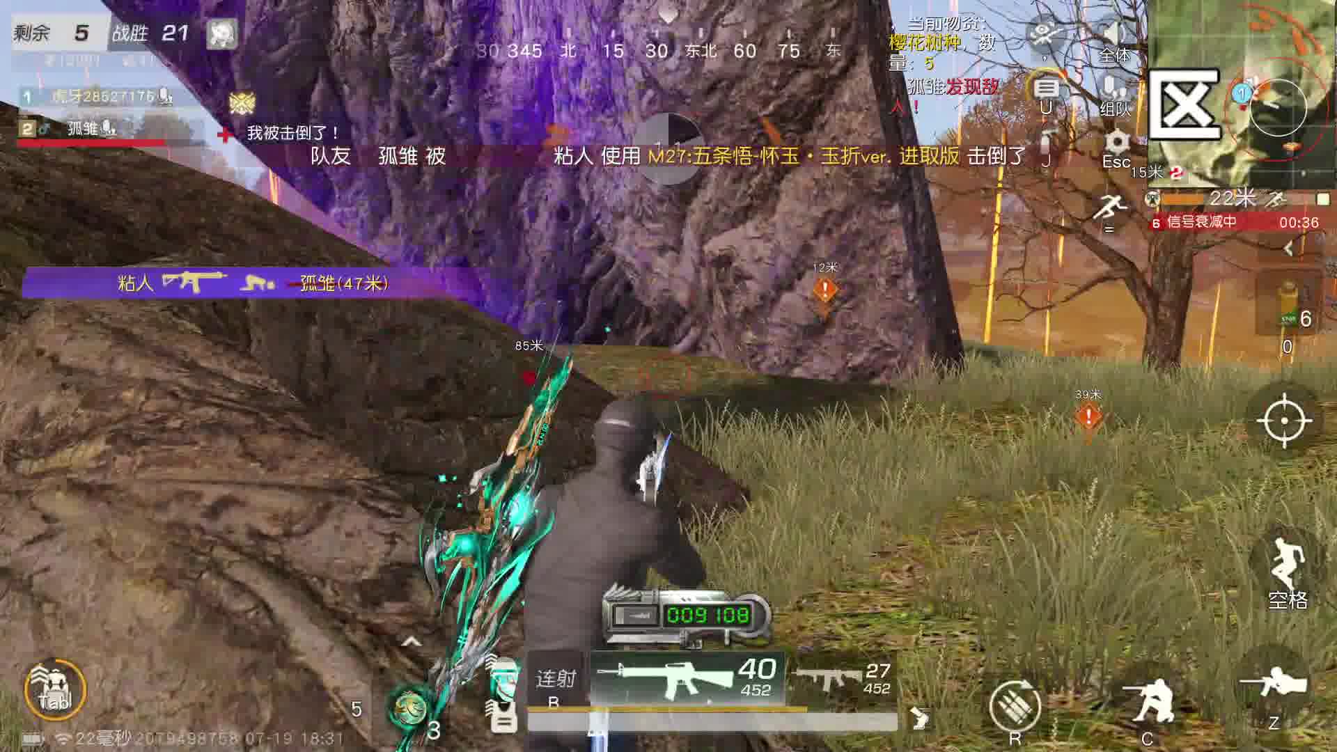 限时接单-片段1