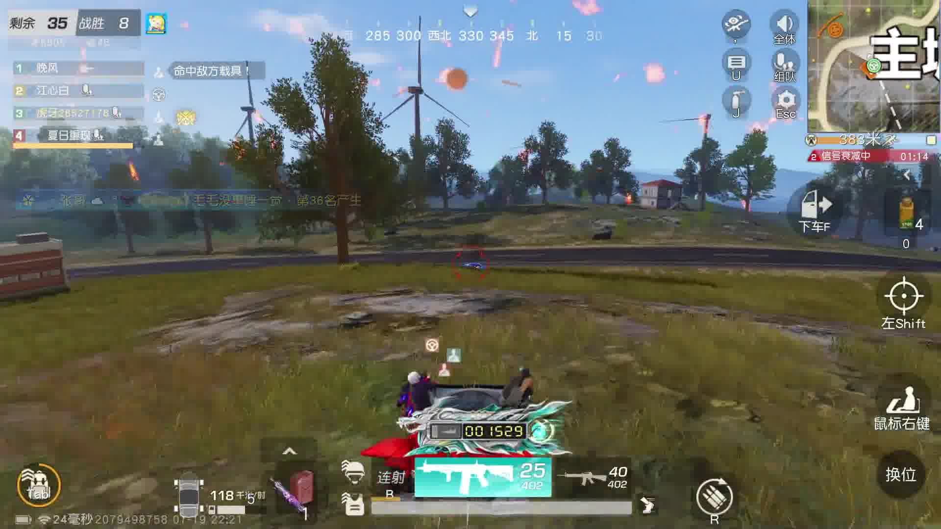 我发布了一个新视频，快来围观吧！