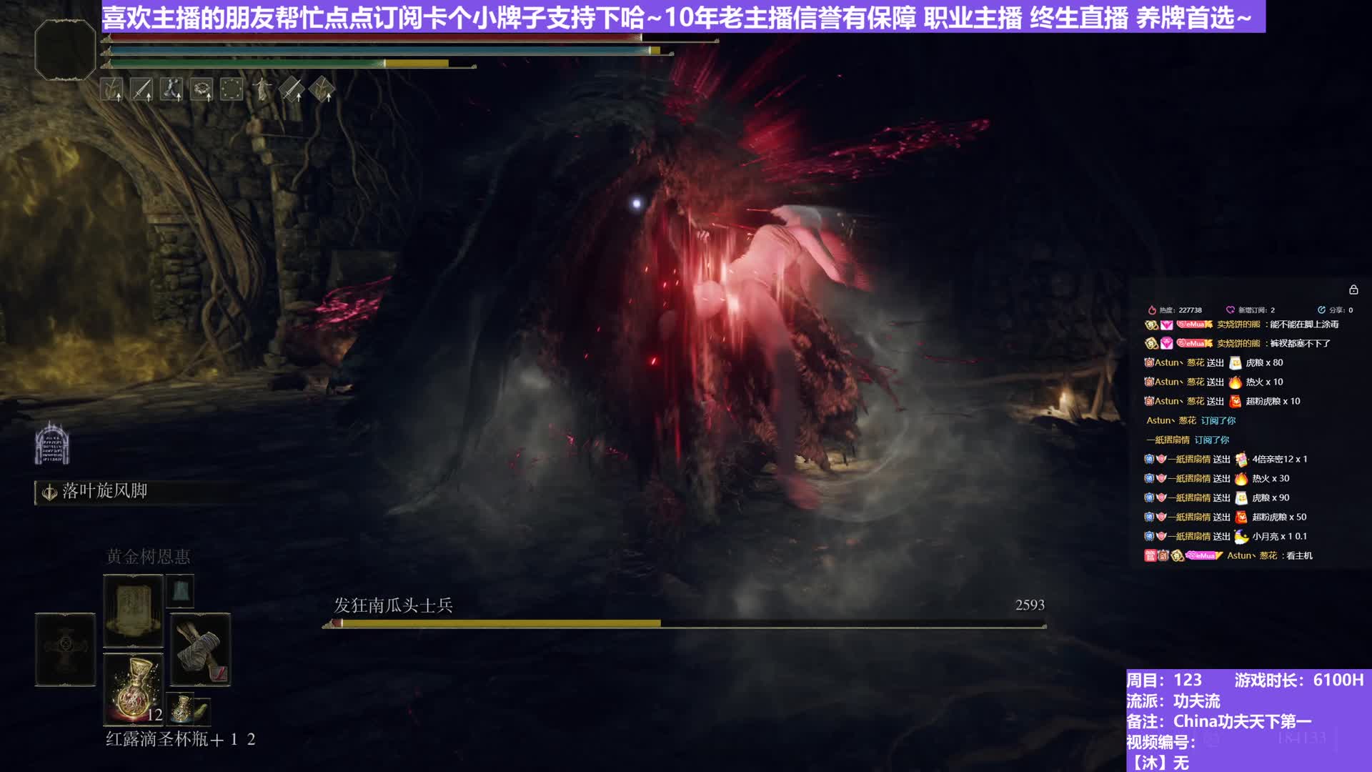 【沐】武器篇7-功夫流番外篇10 南瓜头（出血次数：2 弱打击：否）