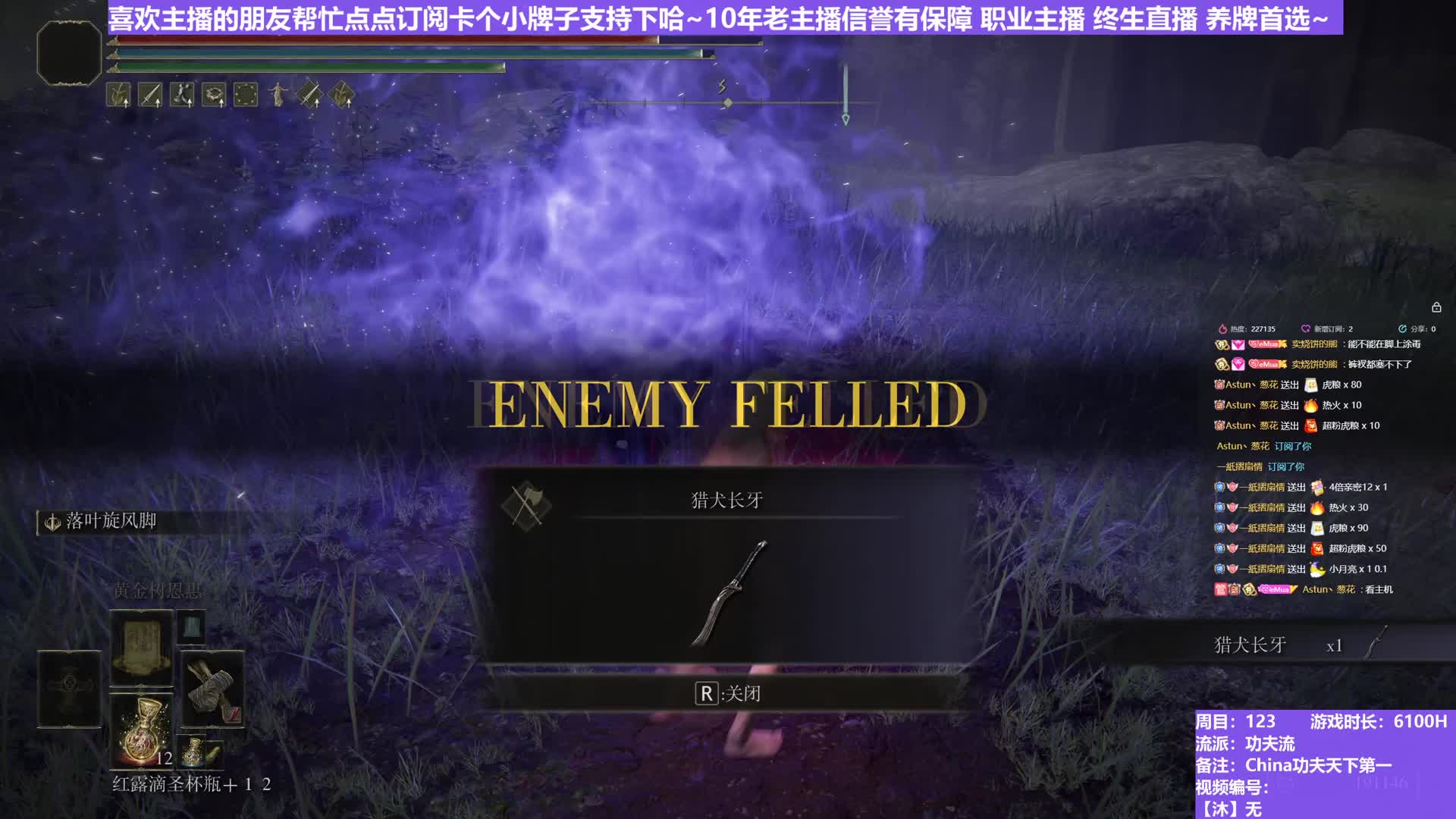 【沐】武器篇7-功夫流番外篇11 狗骑（出血次数：1 弱打击：否）