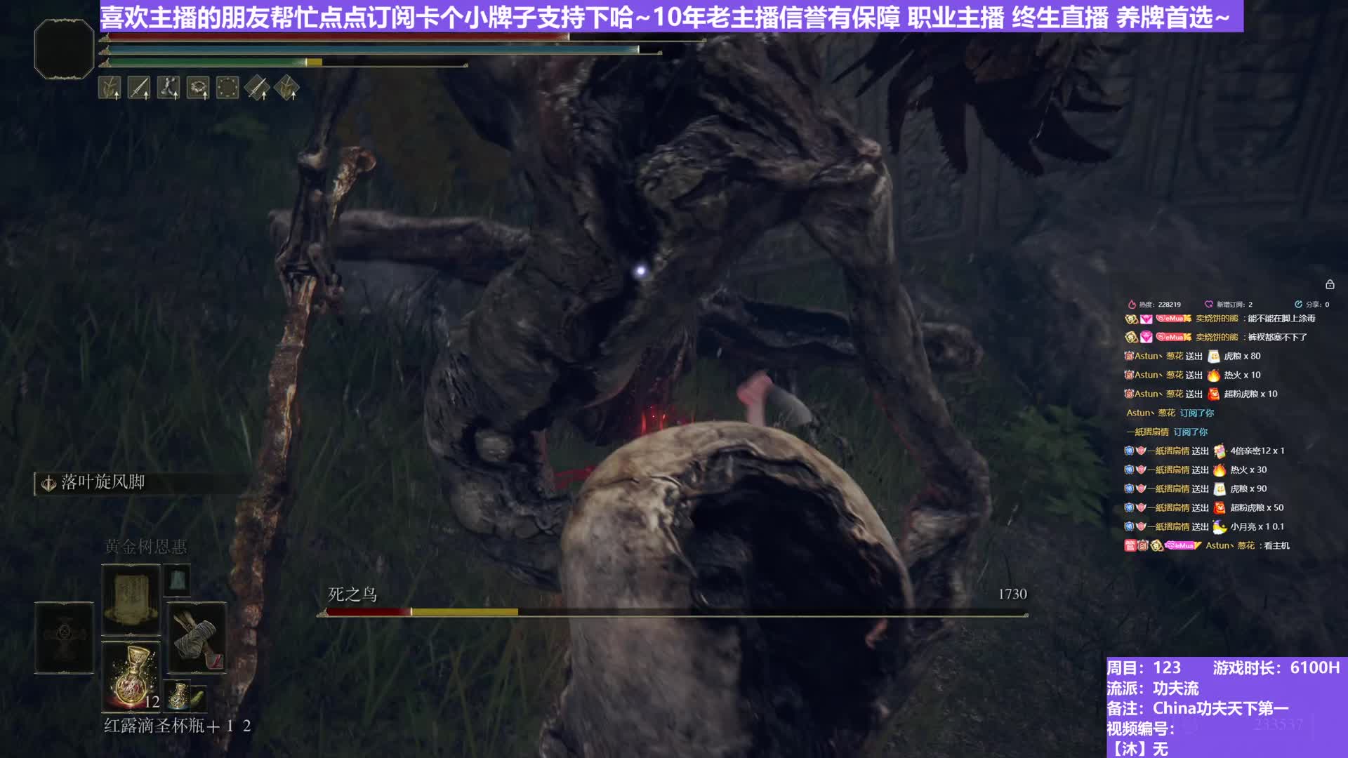 【沐】武器篇7-功夫流番外篇12 死鸟（出血次数：免 弱打击：是）