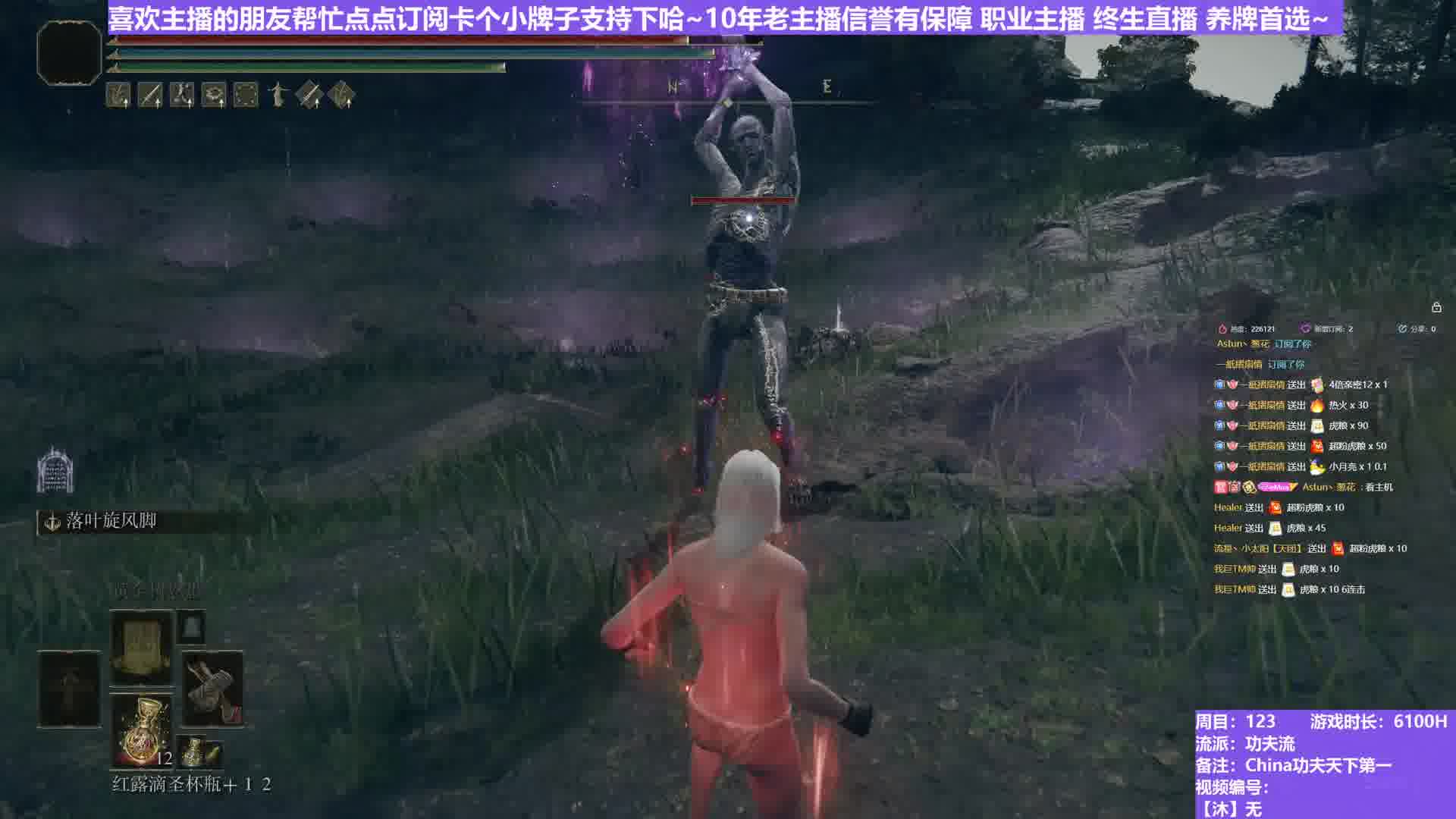 【沐】武器篇7-功夫流番外篇14 白王（出血次数：1 弱打击：否）