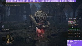【沐】武器篇7-功夫流番外篇16 亞人女王（出血次數(shù)：1 弱打擊：否）