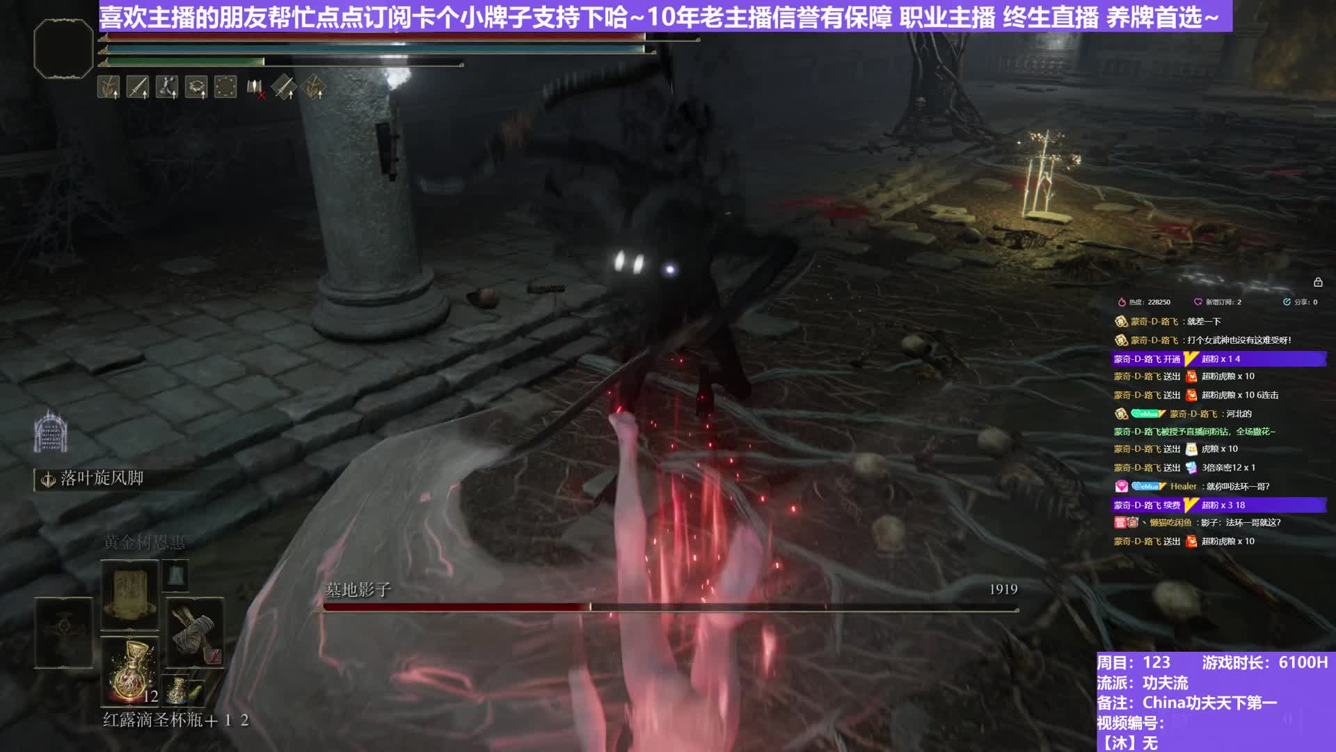 【沐】武器篇7-功夫流番外篇19 黑影（出血次数：0 弱打击：否）