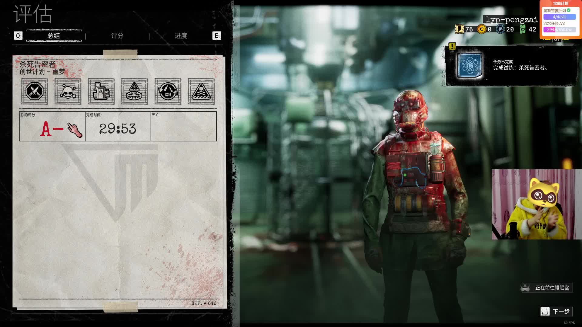 感谢 静静安老板的两枚魔法书喔  哈哈哈哈 开心的爆了 无敌