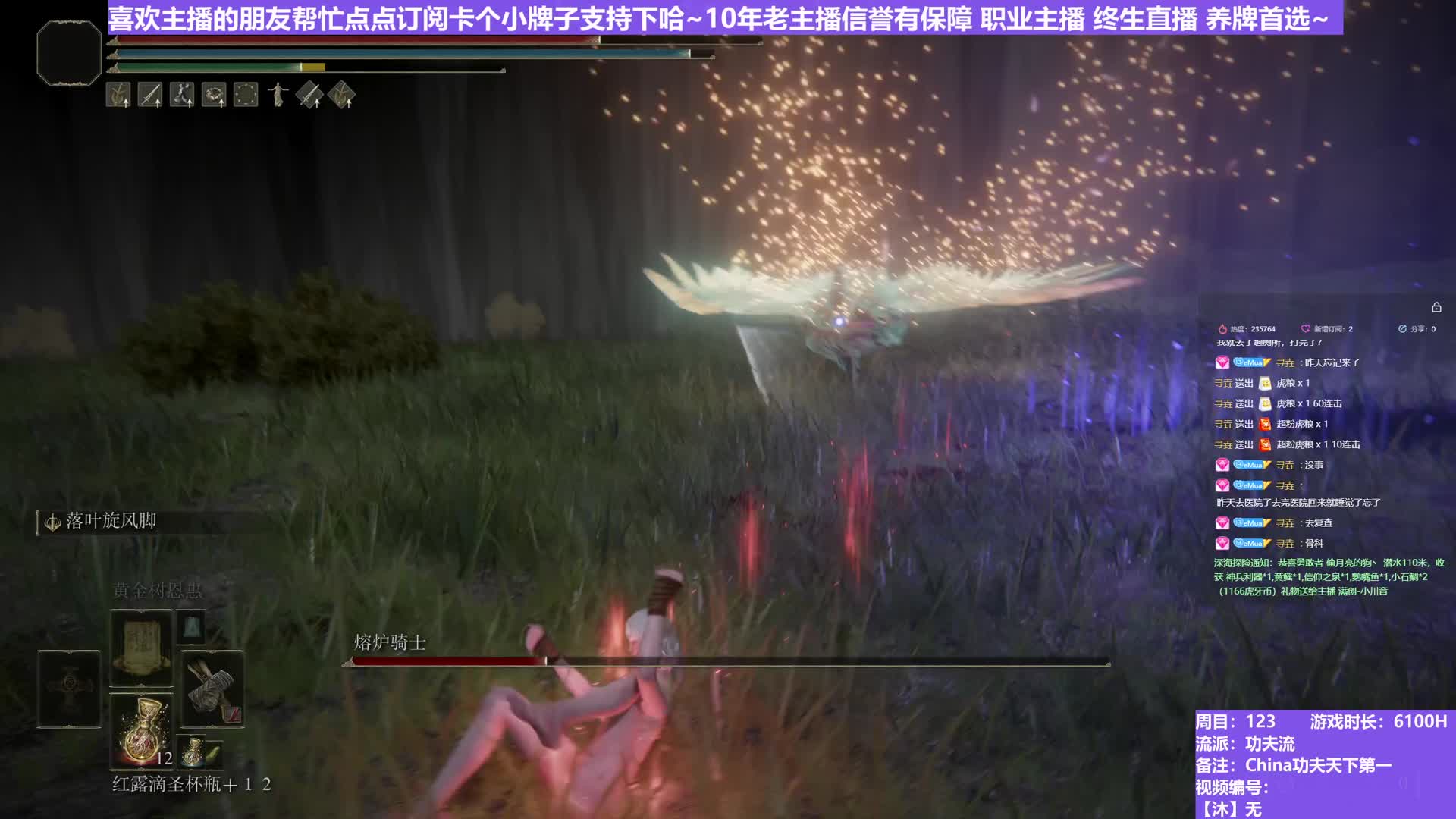 【沐】武器篇7-功夫流番外篇23 熔炉（出血次数：0 弱打击：否）