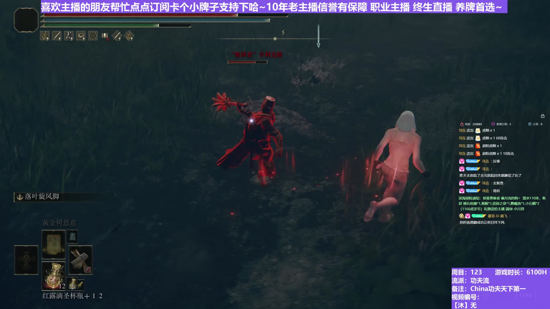 【沐】武器篇7-功夫流番外篇0-3 亨大锤（出血次数：1 弱打击：是）