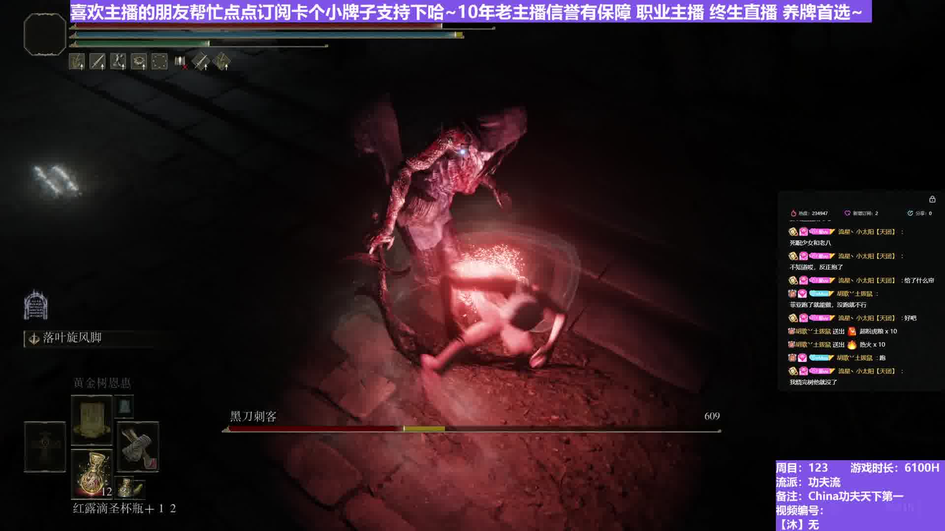 【沐】武器篇7-功夫流番外篇24 黑刀（出血次数：0 弱打击：否）