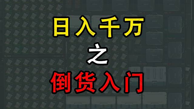 【塔科夫】太伟大了XXX