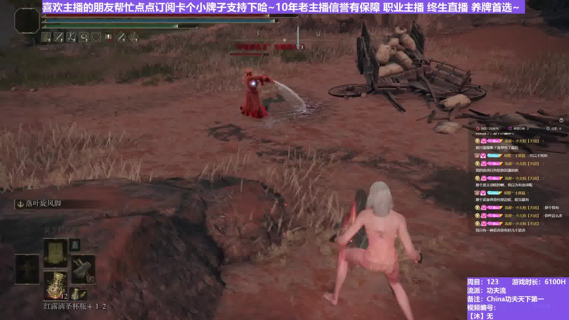 【沐】武器篇7-功夫流番外篇0-4 鬼姐（出血次数：1 弱打击：否）