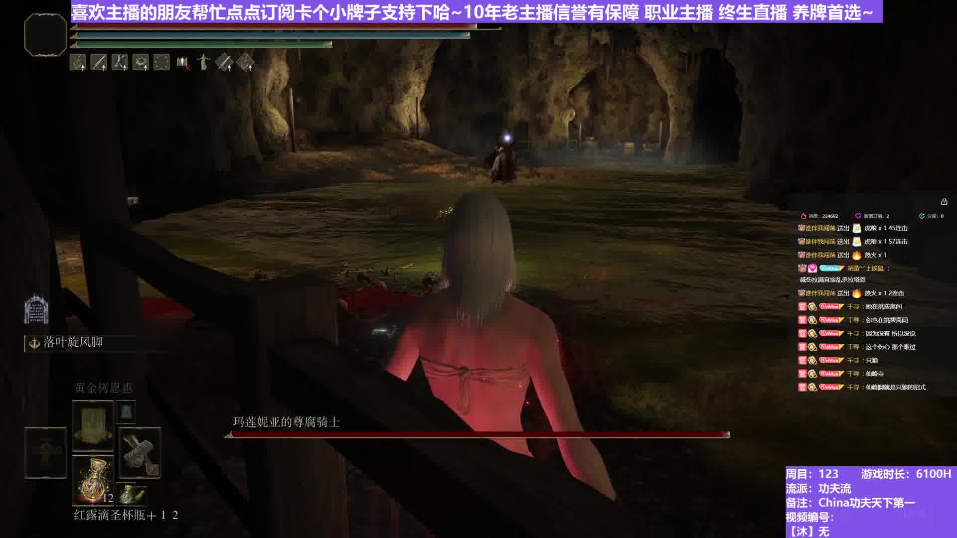 【沐】武器篇7-功夫流番外篇28 尊府（出血次数：1 弱打击：否）