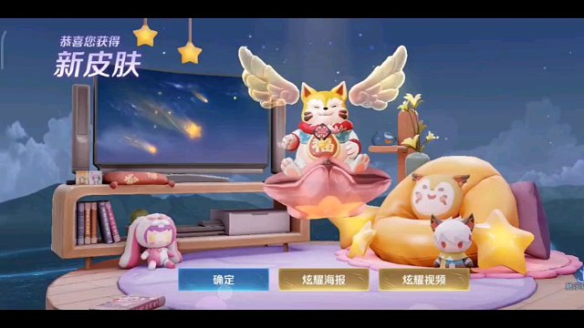 为了拿下小梦奇的皮肤，每天给王者当牛做马，幸好梦奇的皮肤够可爱，要不然真的裂开了