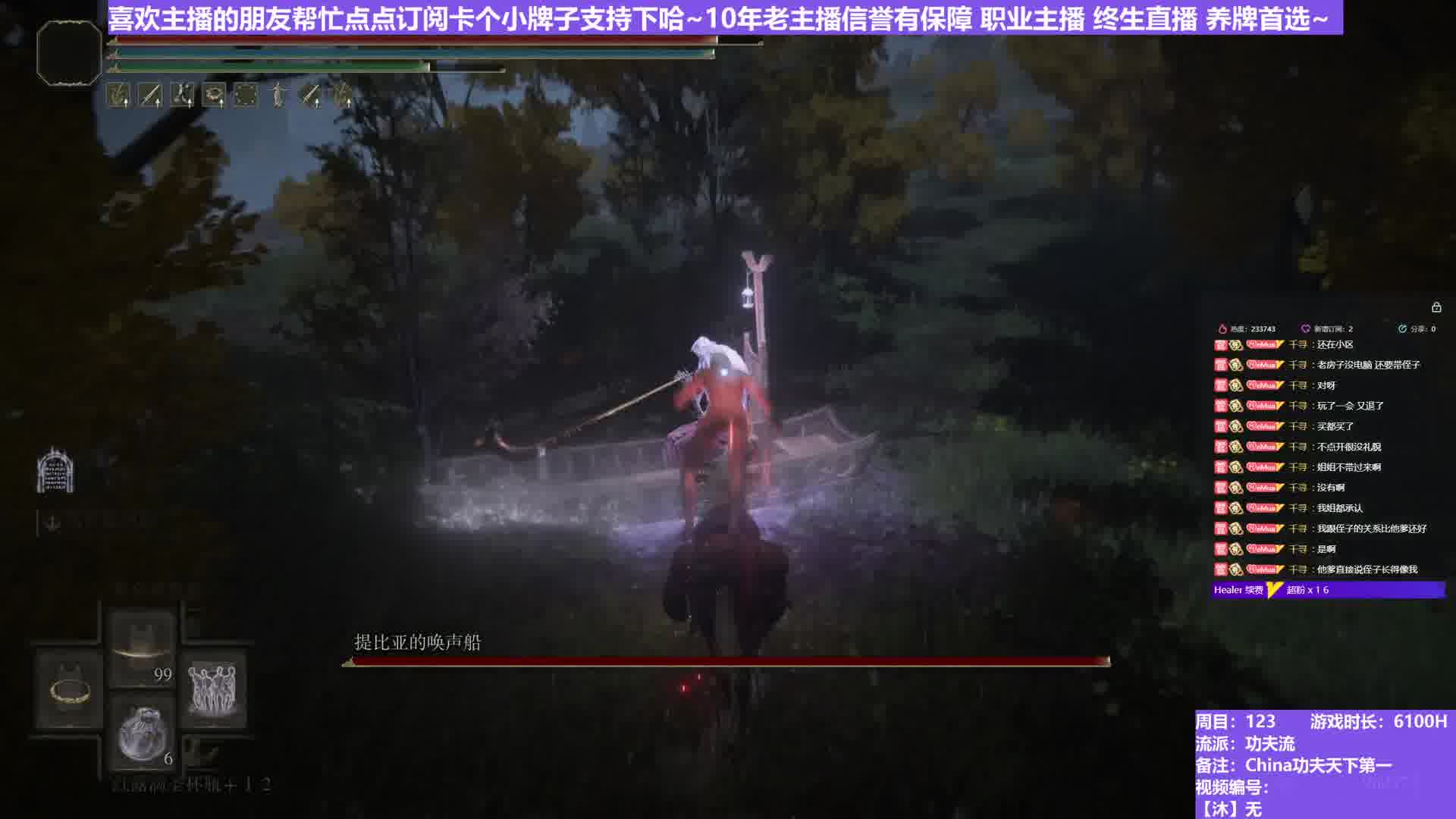 【沐】武器篇7-功夫流番外篇26-2 唤声船2（出血次数：免 弱打击：是）