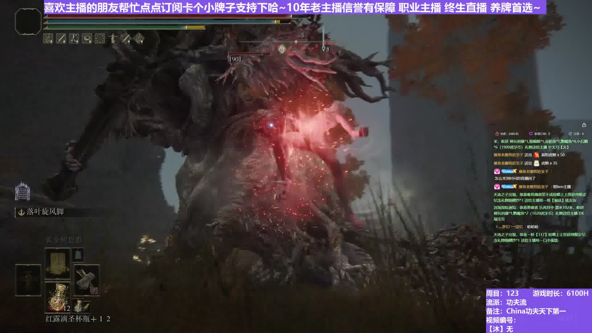 【沐】武器篇7-功夫流番外篇18-2 植物人2（出血次数：免 弱打击：是）