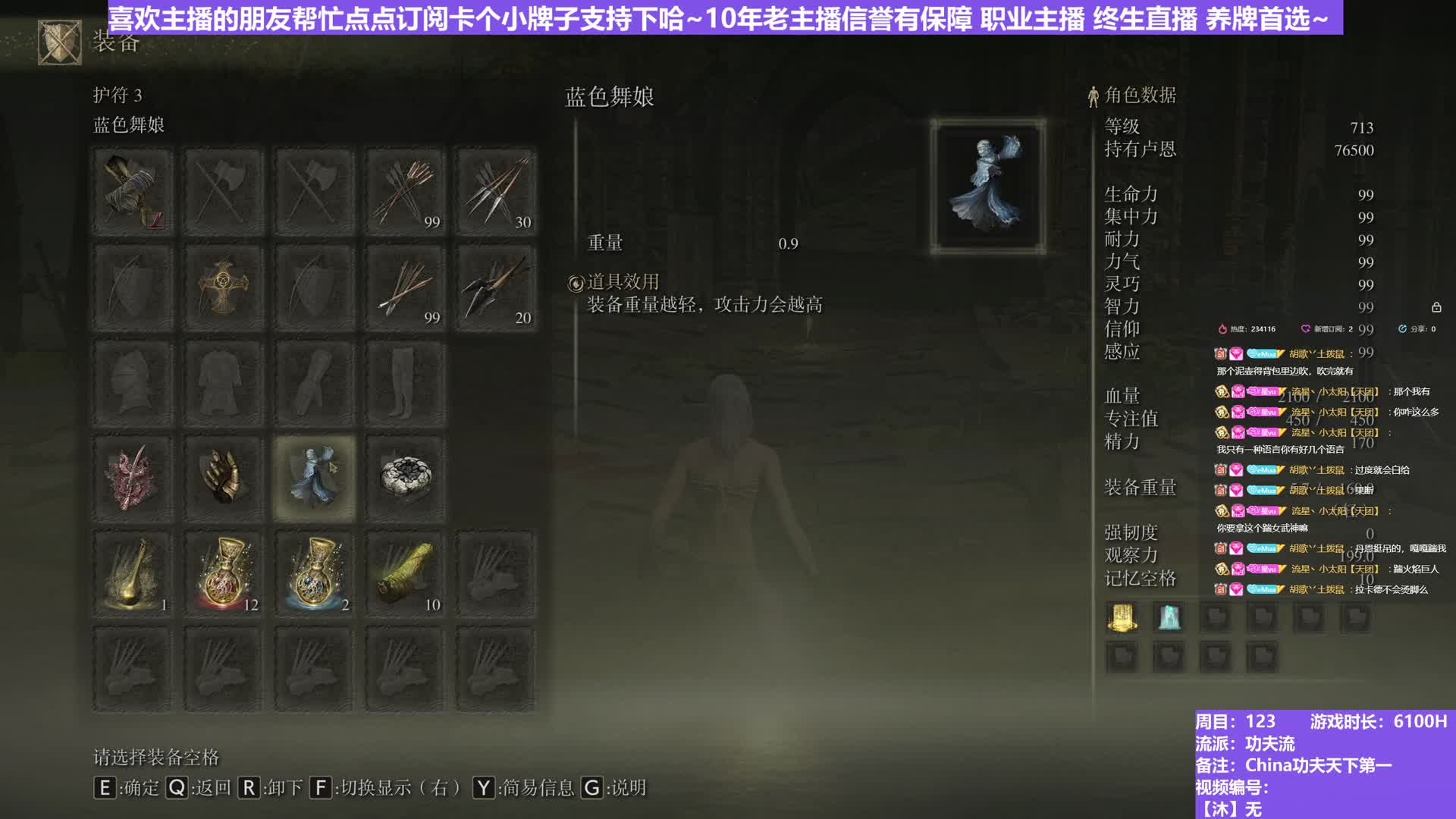 【沐】武器篇7-功夫流 1 妖鬼（出血次数：2 弱打击：否）