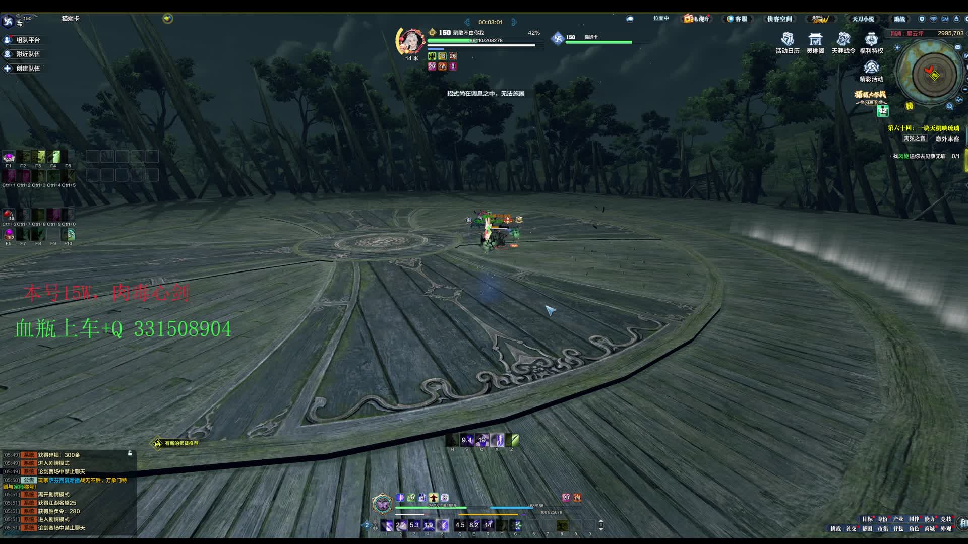 骚帅五毒，在线等单，2K画质-片段2