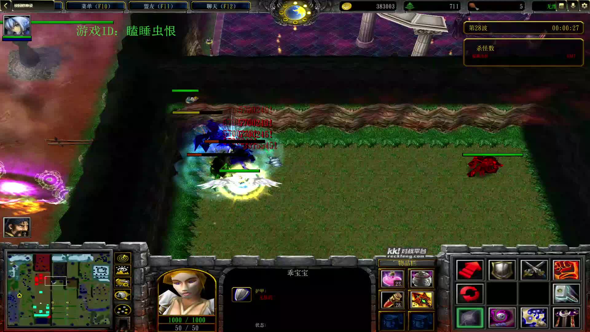 生命之神单7隐藏-片段2