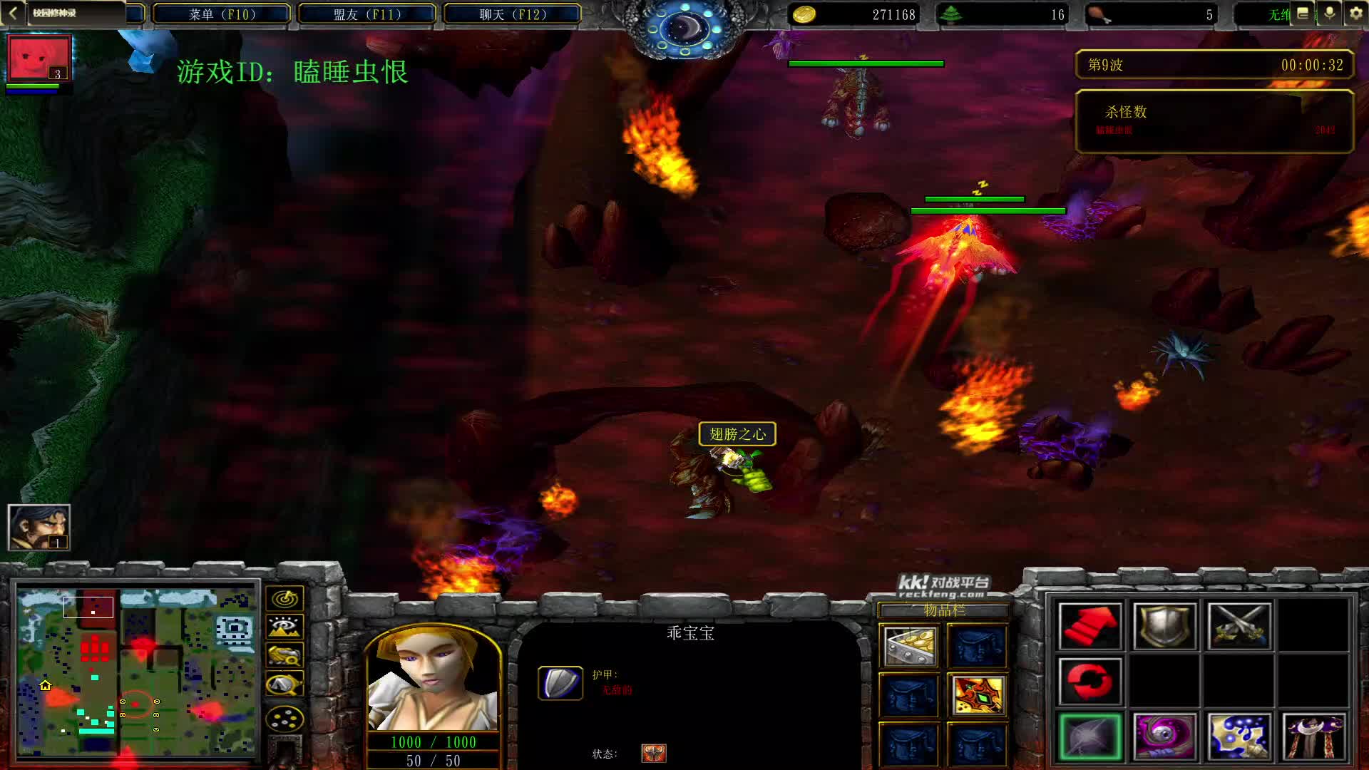 冰神单7隐藏-片段1