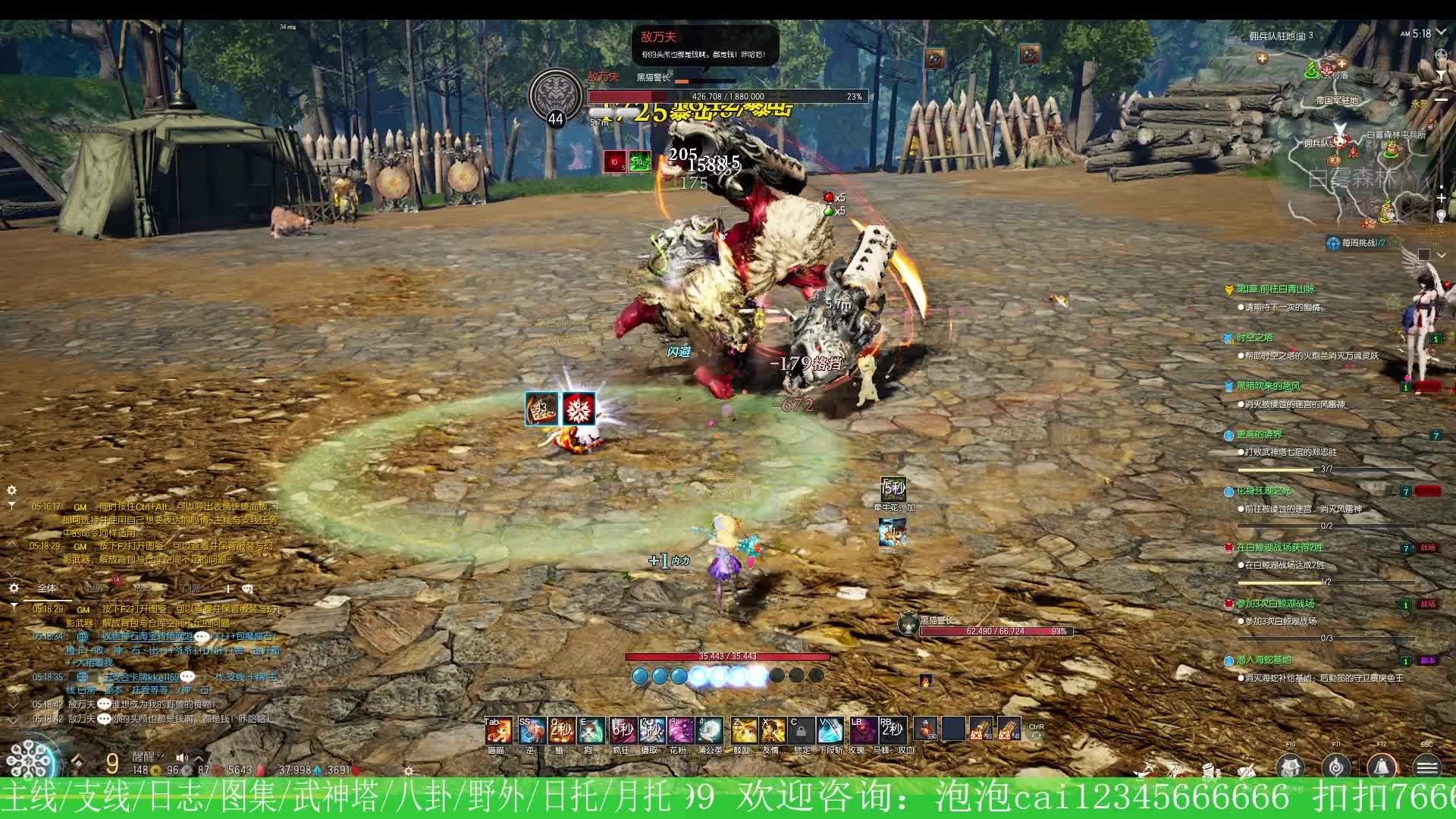 怀旧服剑灵，日常代肝，敌万夫