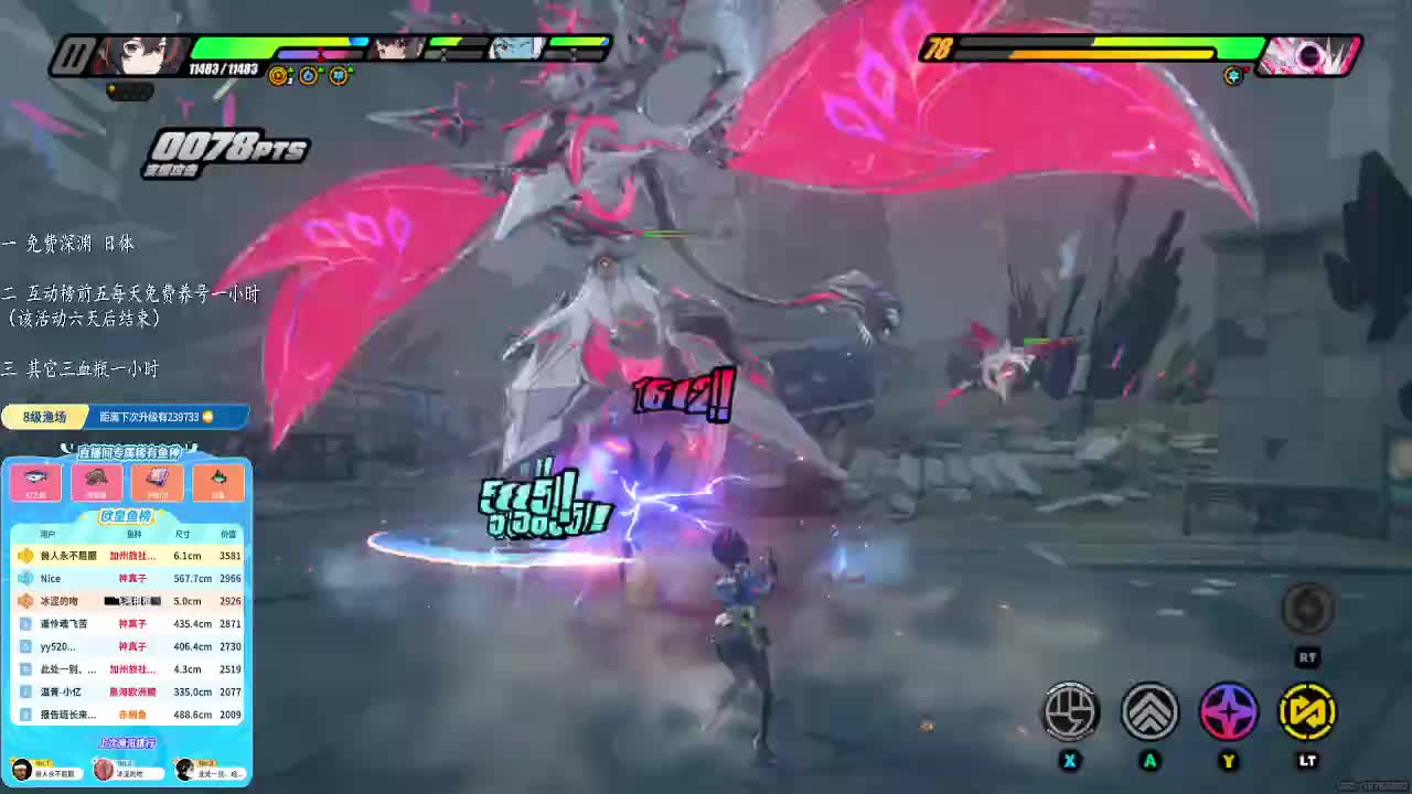 绝区零 枯败难度11