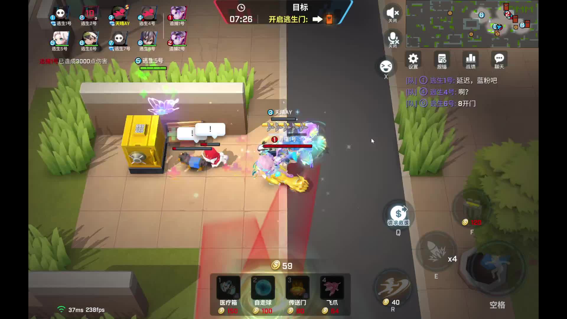 逃跑吧追风杯海选赛六周年也是遇上延迟了，直接反手举报